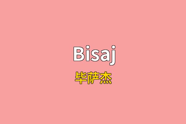 Bisaj英文名
