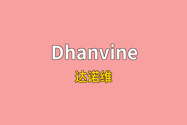Dhanvine英文名