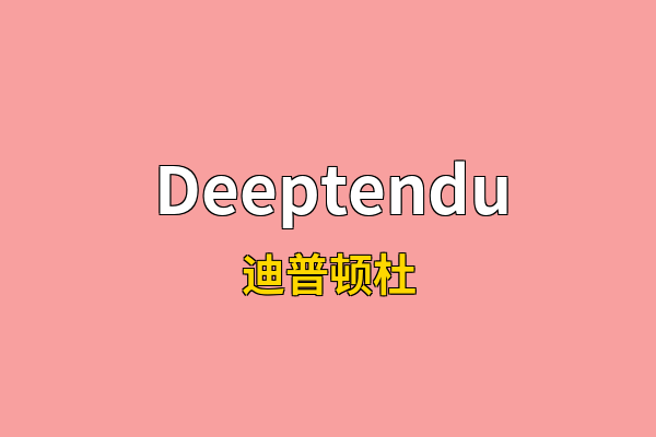 Deeptendu英文名