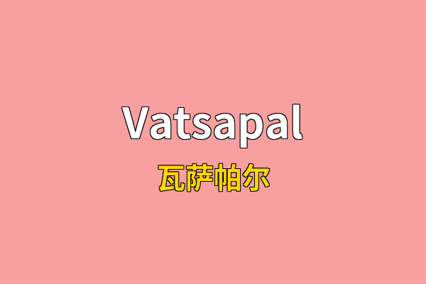 Vatsapal英文名