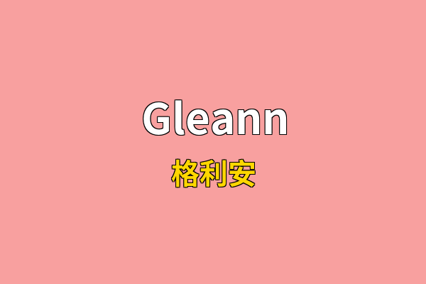 Gleann英文名
