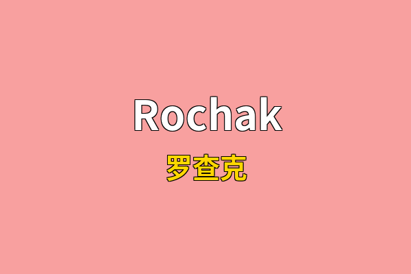 Rochak英文名