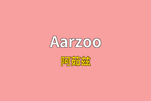 Aarzoo英文名