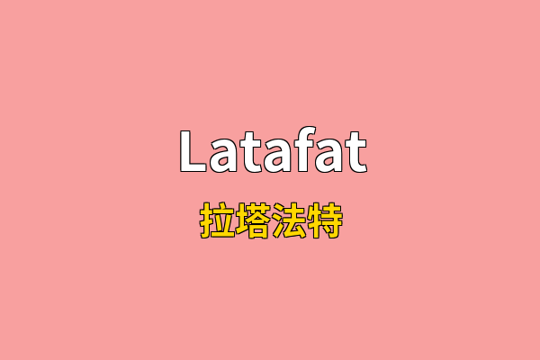 Latafat英文名