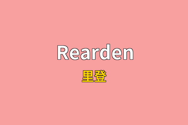 Rearden英文名