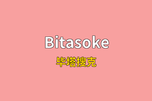 Bitasoke英文名