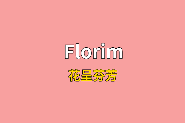 Florim英文名