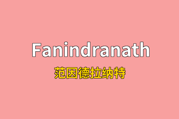Fanindranath英文名