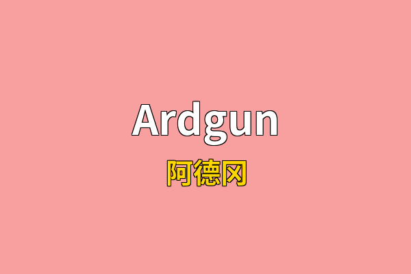 Ardgun英文名