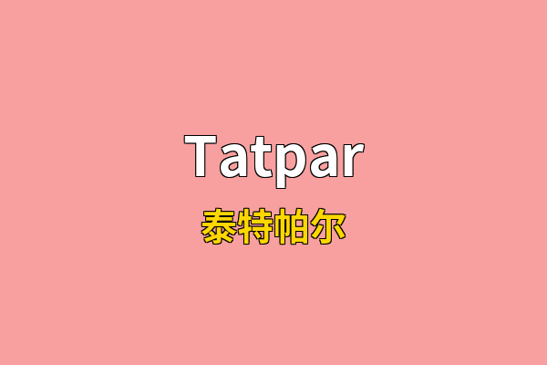 Tatpar英文名