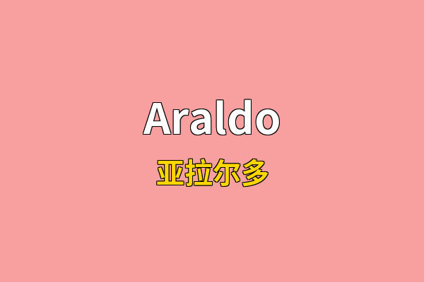 Araldo英文名