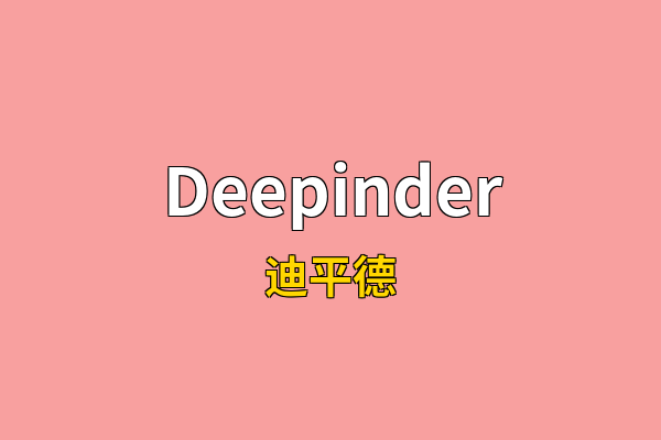 Deepinder英文名