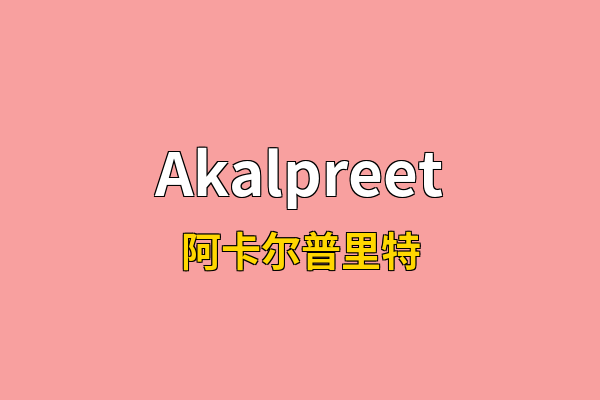 Akalpreet英文名