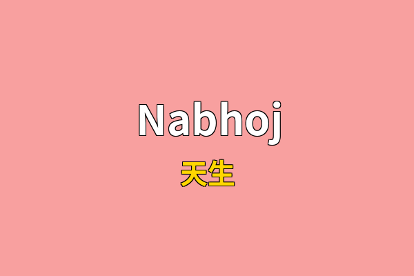 Nabhoj英文名