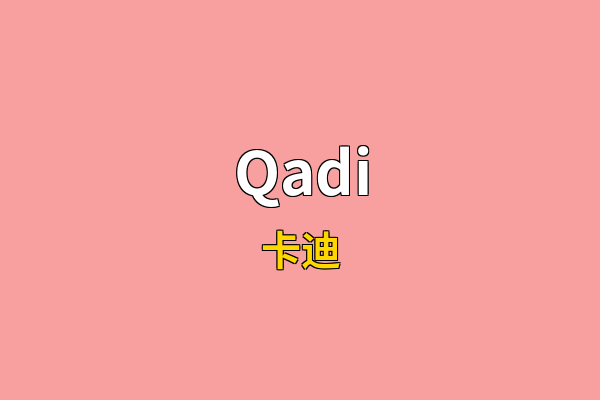 Qadi英文名