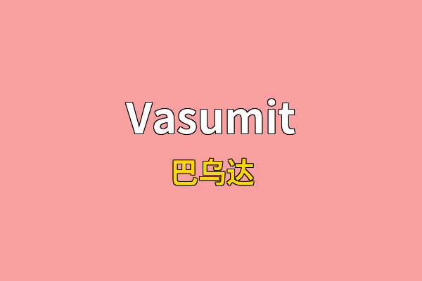 Vasumit英文名