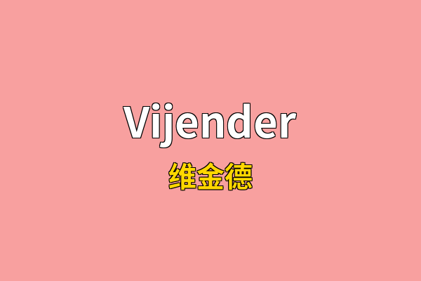 Vijender英文名