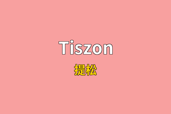 Tiszon英文名