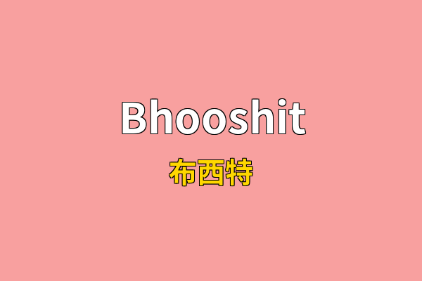 Bhooshit英文名