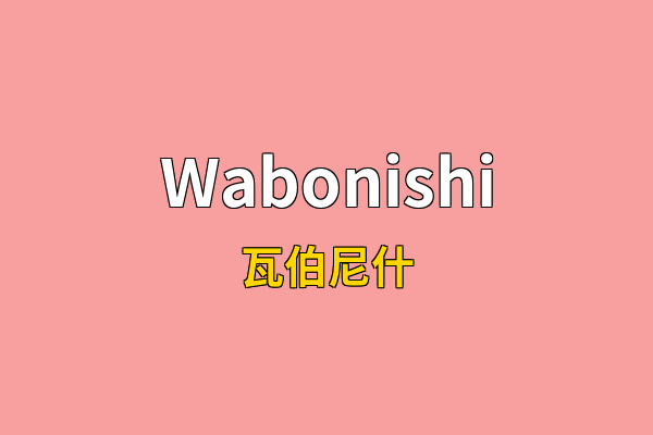 Wabonishi英文名