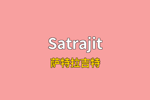 Satrajit英文名