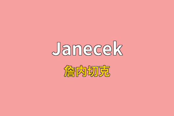 Janecek英文名