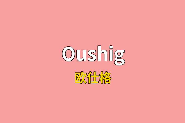 Oushig英文名