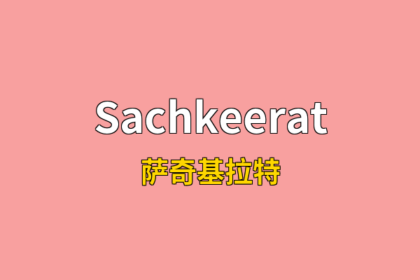 Sachkeerat英文名