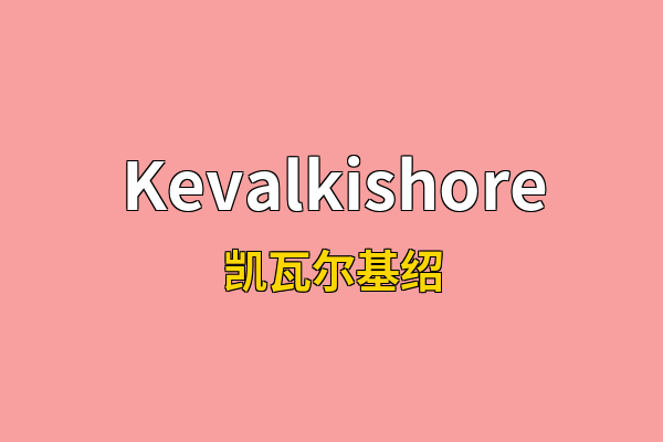 Kevalkishore英文名