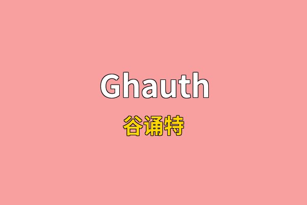 Ghauth英文名