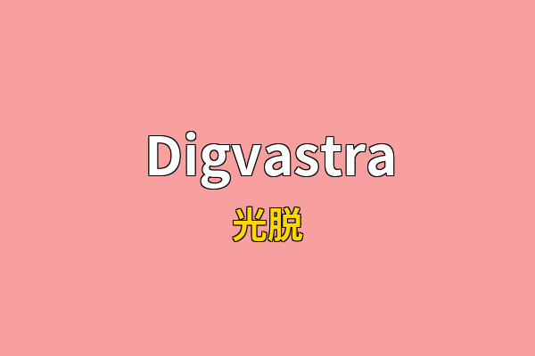 Digvastra英文名