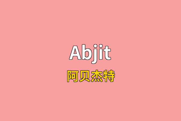 Abjit英文名