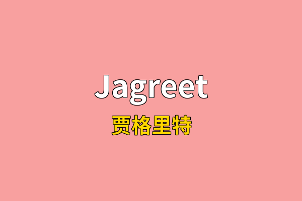 Jagreet英文名