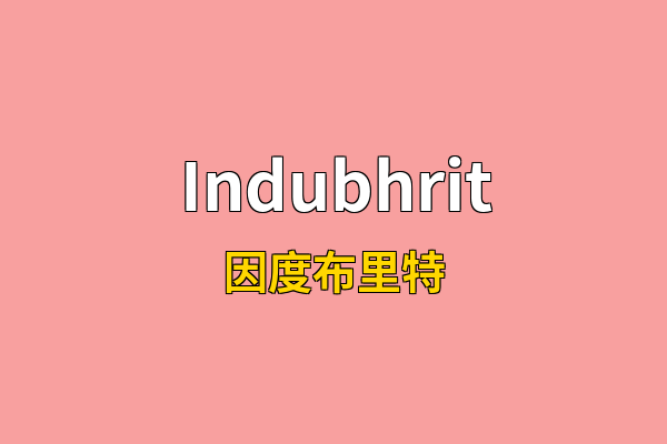 Indubhrit英文名