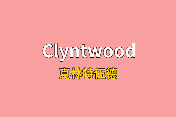 Clyntwood英文名