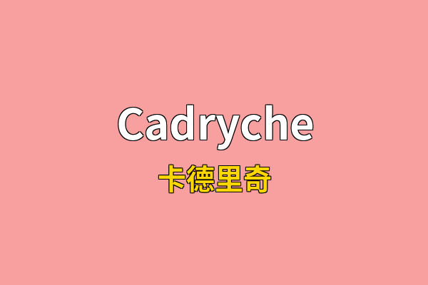 Cadryche英文名