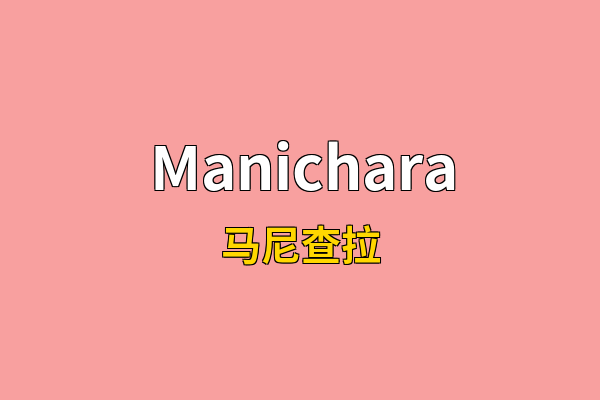 Manichara英文名