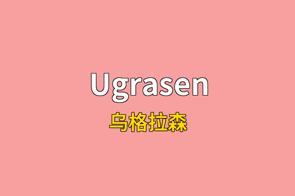 Ugrasen英文名