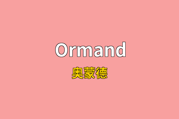Ormand英文名