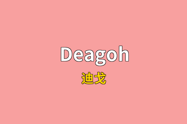Deagoh英文名