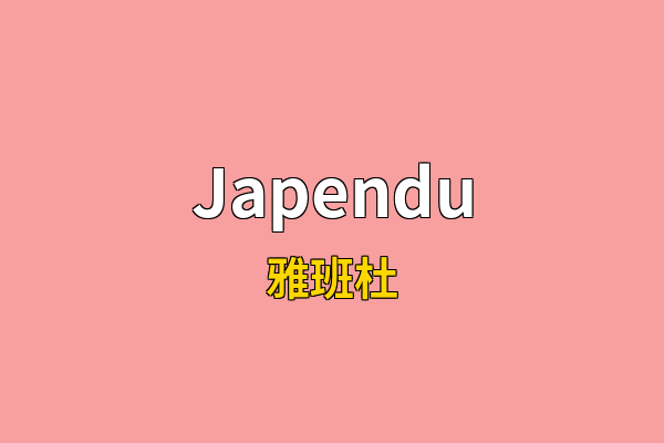 Japendu英文名