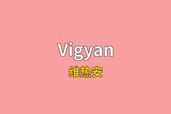 Vigyan英文名