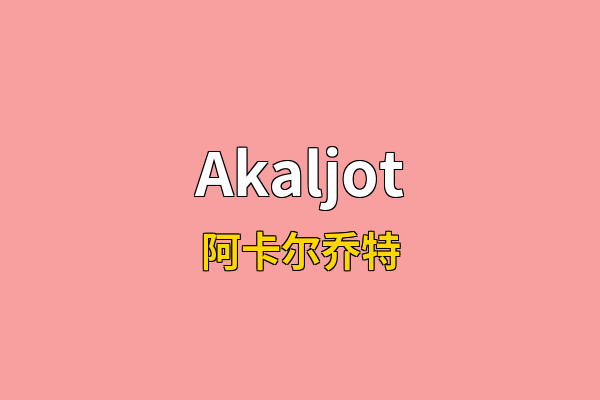 Akaljot英文名