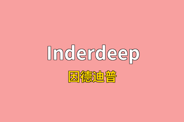 Inderdeep英文名