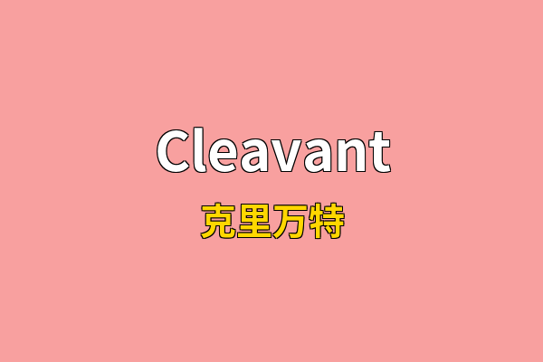 Cleavant英文名