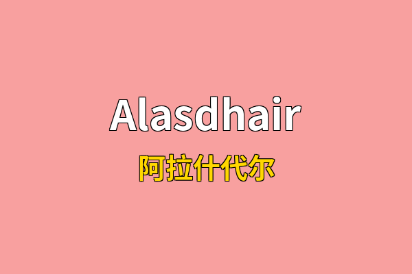 Alasdhair英文名