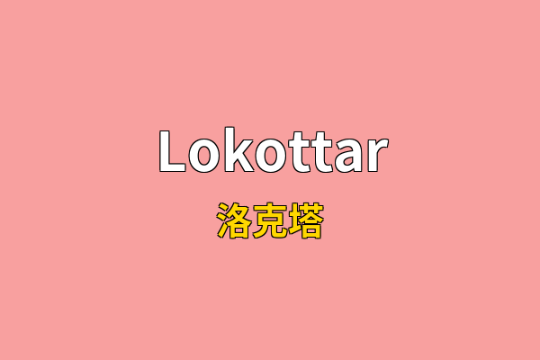 Lokottar英文名