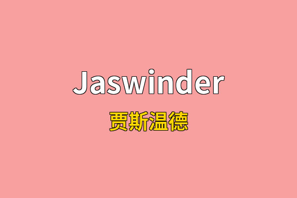 Jaswinder英文名