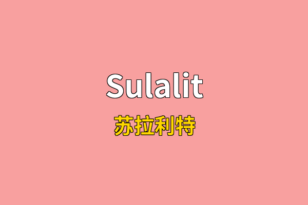 Sulalit英文名