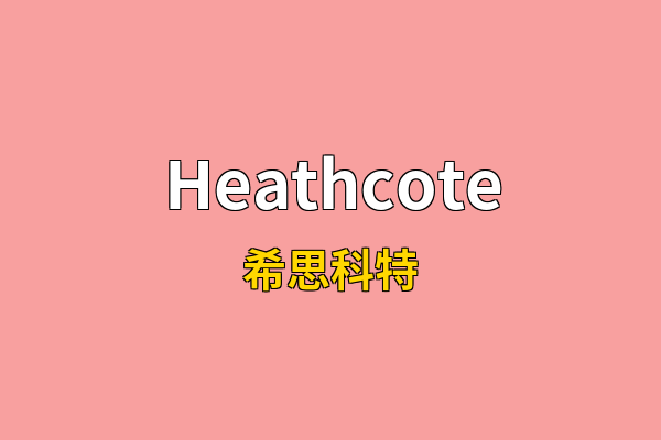 Heathcote英文名